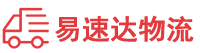 益阳到乌拉特后旗物流公司